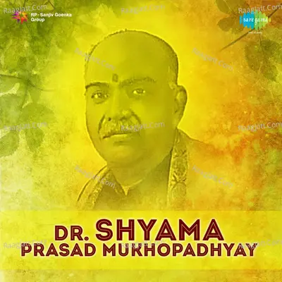 Dr Shyama Prasad Mukhopadhyay - Dr Shyama Prasad Mukherjee