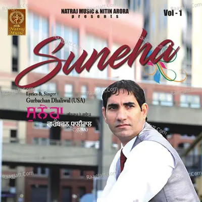 Suneha Poster