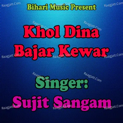 Khol Dina Bajar Kewar Poster