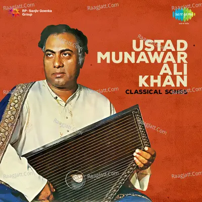 Classical Songs - Munwar Ali Khan 1 - Ustad Munawar Ali Khan