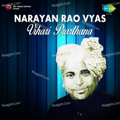 Narayan Rao Vyas - Vihari Prarthana Poster