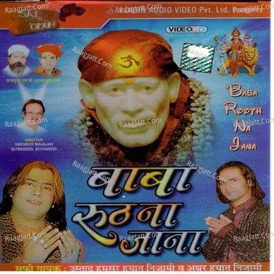 Baba Rooth Na Jana Poster