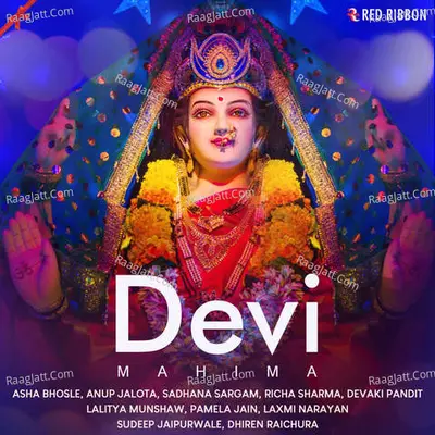 Devi Mahima Poster