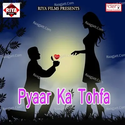 Pyaar Ka Tohfa Poster