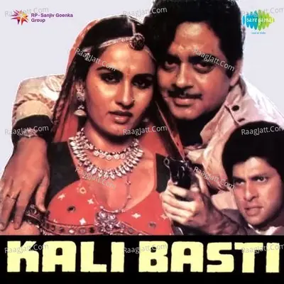 Kali Basti - Laxmikant - Pyarelal