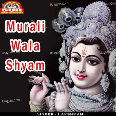 Murali Wala Shyam - Lakshman