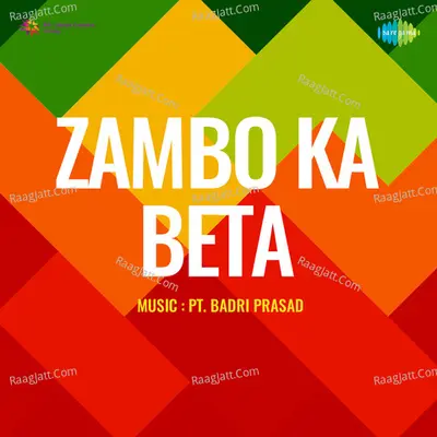 Zambo Ka Beta - Vatsala Kumthekar