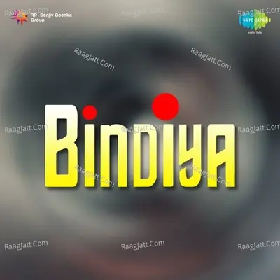 Bindiya - Madhubala Jhaveri