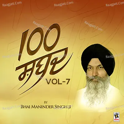 100 Shabad, Vol. 7 Poster