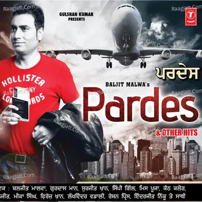 Pardes Poster