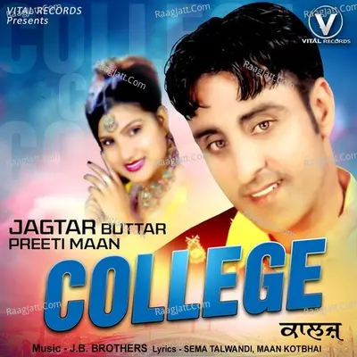 College Poster