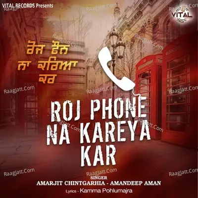 Roj Phone Na Kareya Kar Poster