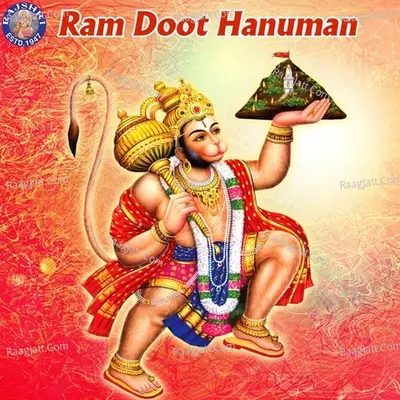 Ram Doot Hanuman Poster