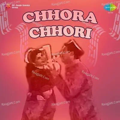 Chhora Chhori - Lata Mangeshkar