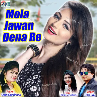 Mola Jawan Dena Re Poster