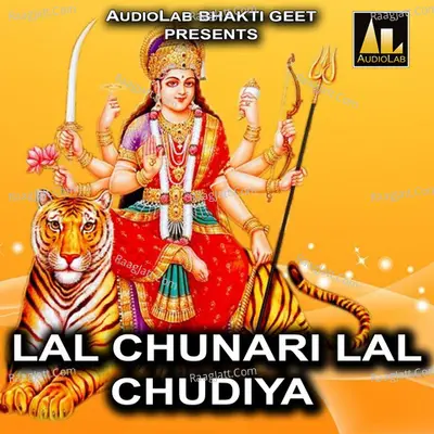 Lal Chunari Lal Chudiya Poster