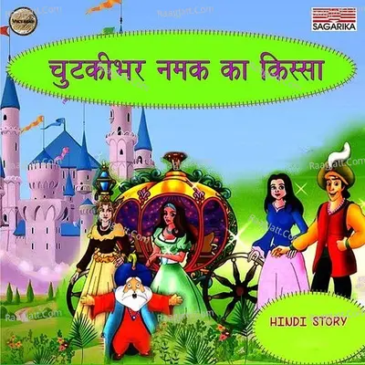 Chutki Bhar Namak Ka Kissa Poster