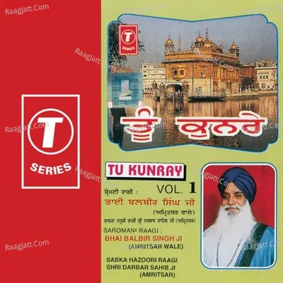 Tu Kunray Poster