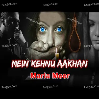 Mein Kehnu Aakhan Poster