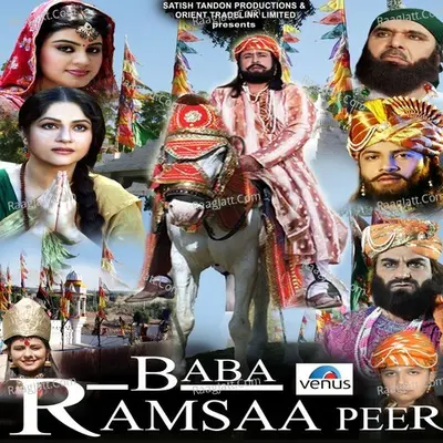 Baba Ramsaa Peer Poster