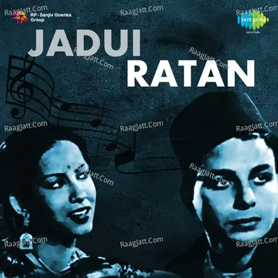 Jadui Ratan - Saroj Velinkar