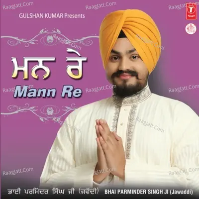 Mann Re - Bhai Parminder Singh Ji (Jawaddi)