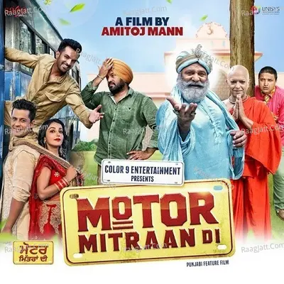 Motor Mitraan Di Poster