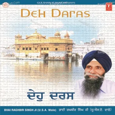 Deho Daras Poster