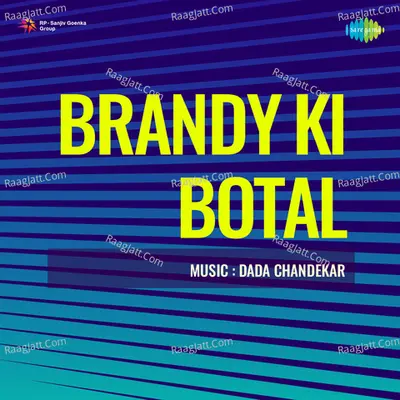 Brandy Ki Botal - Dada Saheb Chandekar