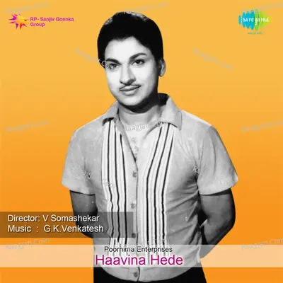 Haavina Hede - Vani Jairam