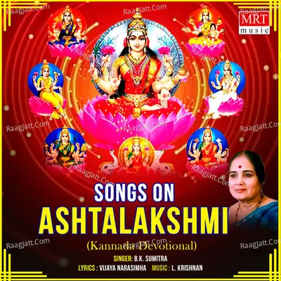 Songs On Ashtalakshmi - B.K. Sumitra