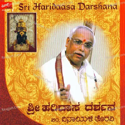 Sri Haridaasa Darshana - Pt. Vinayak Torvi