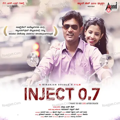 Inject 0.7 Poster