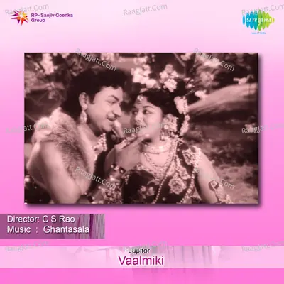 Vaalmiki - Ghanatasala