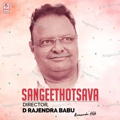 Sangeethotsava - Director D Rajendra Babu Kannada Hits Poster