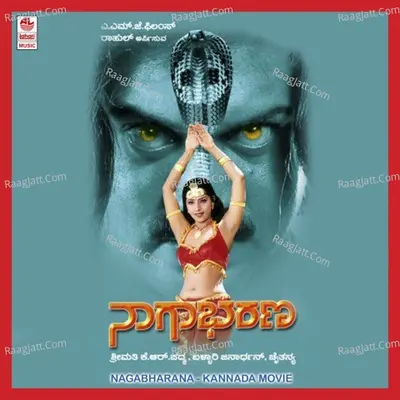 Naagabharana Poster