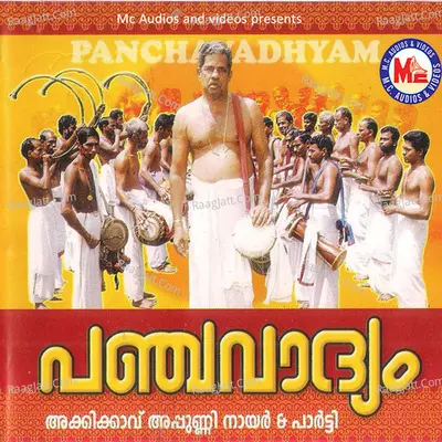 Panchavadhyam - Akkikkavu Appunni Nair