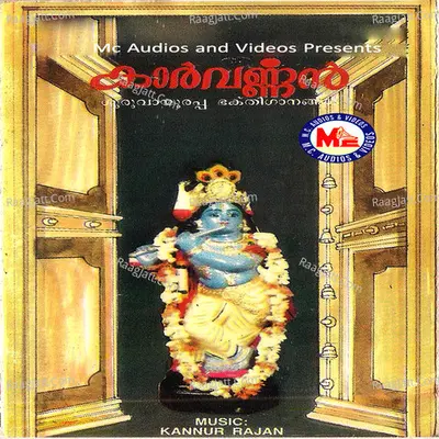 Karvarnan Poster