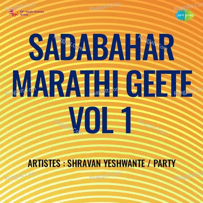 Sadabahar Marathi Geete Vol 1 Poster