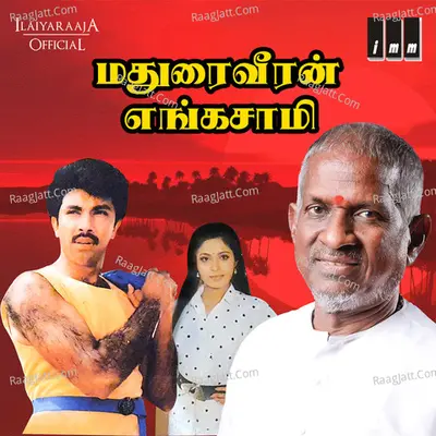 Madurai Veeran Enga Saami - Ilaiyaraaja