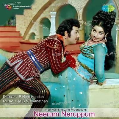 Neerum Neruppum - M S Viswanathan