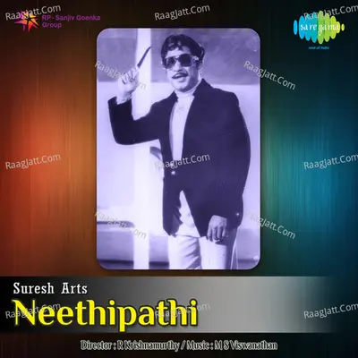 Neethipathi Poster