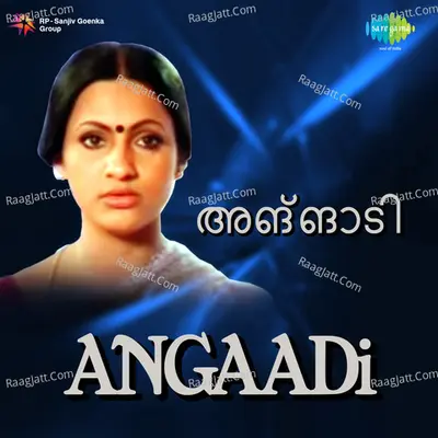 Angadi - S. Janaki