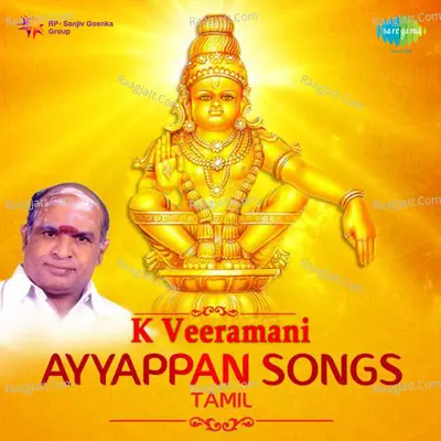 K Veeramani - Ayyappan Songs - A.V. Ramanan