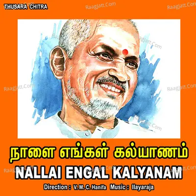 Nalai Engal Kalyanam - Ilaiyaraaja