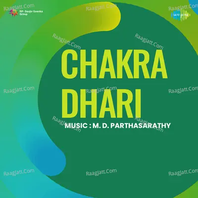 Chakra Dhari - M. Kalpakam