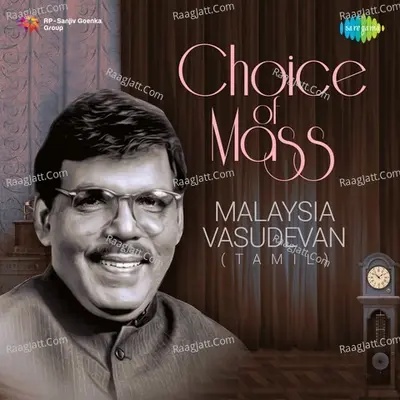 Choice of Mass - Malaysia Vasudevan - Bappi Lahiri