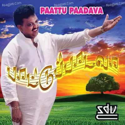 Paattu Paadava - Ilaiyaraja