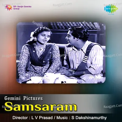 Samsaram - A. M. Rajah