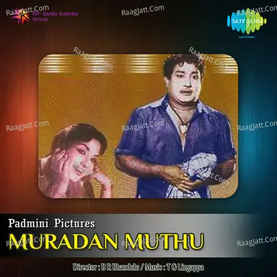 Muradan Muthu - T M S Selvakumar